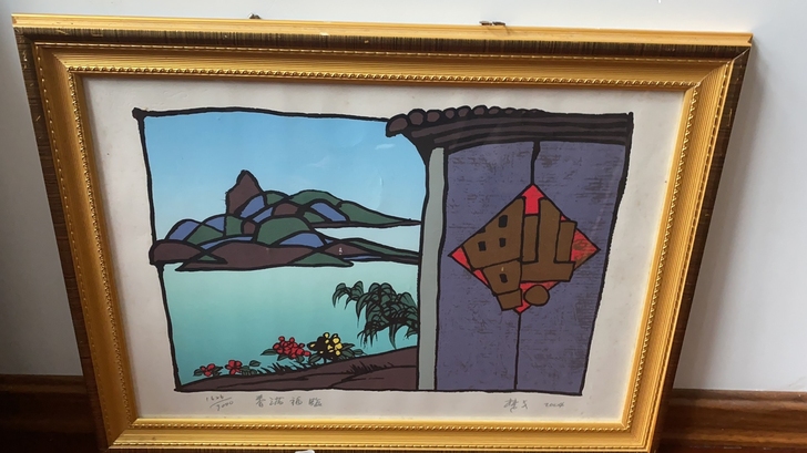 台湾名家（楚戈）作品《春满福临》