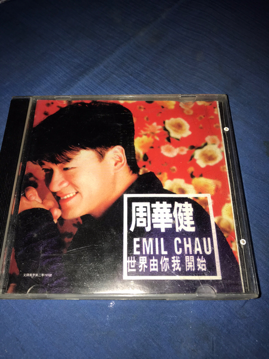 周华健-世界由你开始