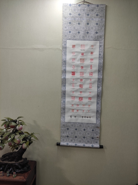 八九十年代篆刻作品