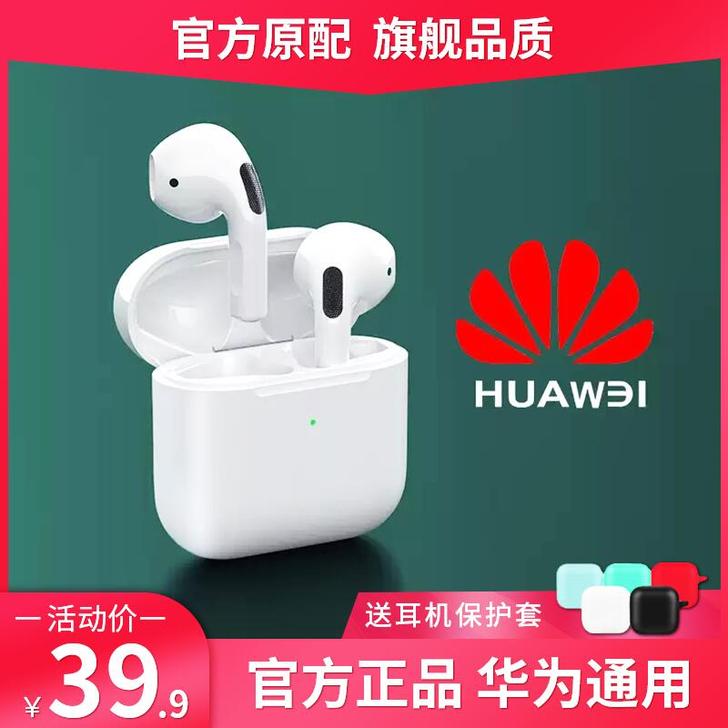 EARISE/雅兰仕 蓝牙耳机
