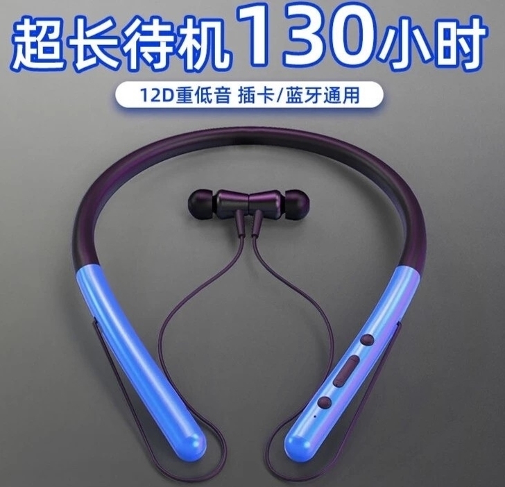 无线蓝牙耳机挂脖式磁吸苹果OPPO华为小米...