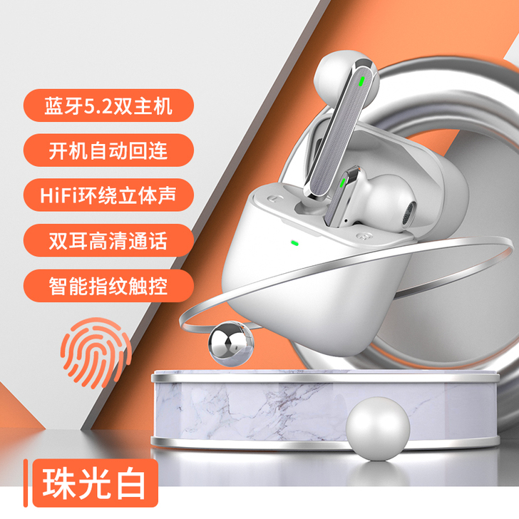 EARISE/雅兰仕 蓝牙耳机