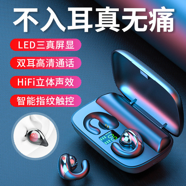 EARISE/雅兰仕 蓝牙耳机