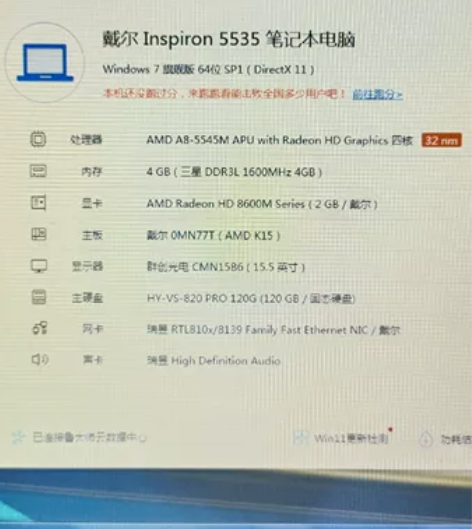 戴尔笔记本电脑 闲置在家的笔记本 办公娱乐...