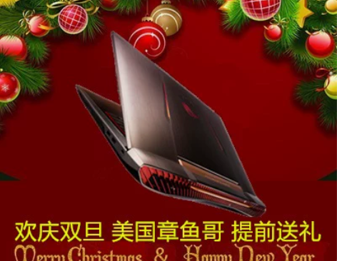 美国章鱼哥 代购华硕 玩家国度 ROG G...