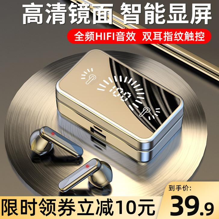 EARISE/雅兰仕 蓝牙耳机家里买了苹果...