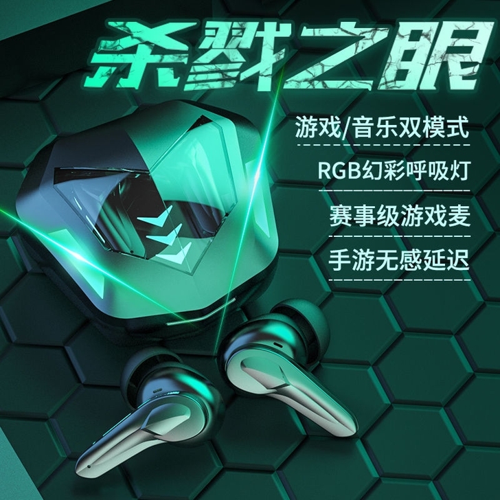 雅兰仕高音质华为苹果vivoOPPO188...