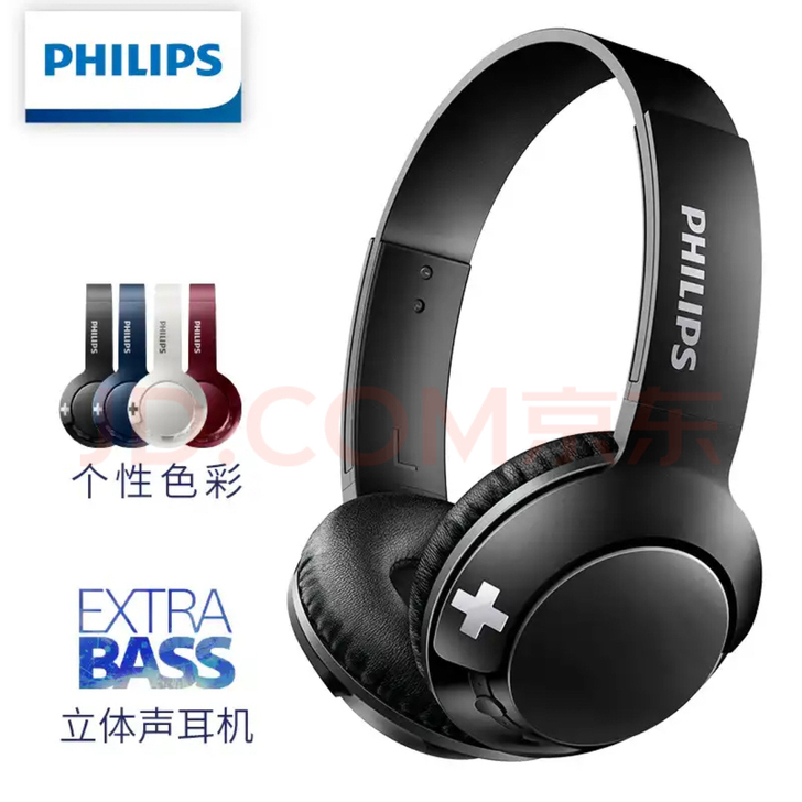 飞利浦（PHILIPS）耳机头戴式 蓝牙音...