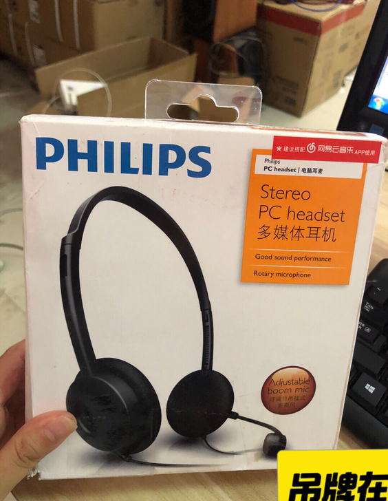 飞利浦 Philips SHM1500 头...
