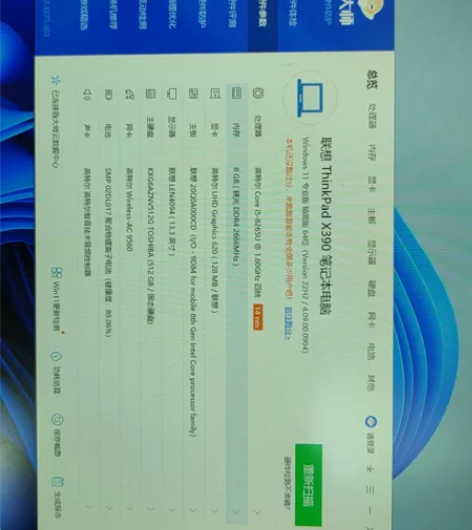 联想Thinkpad x390 国行，正常...