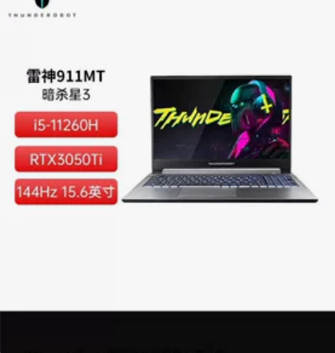 雷神911mt暗杀星3  9.9成新  本...