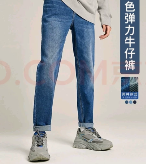 A21春夏季新款直筒牛仔裤男夏季弹力修身低...