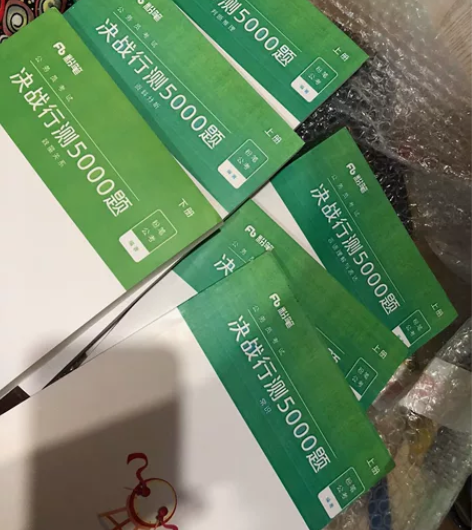 M##amp；amp；G/晨光公务员考试 ...