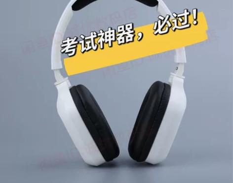 【便宜卖】四六级听力耳机英语四级专用考试耳...