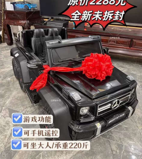 奔驰大G儿童电动车超大四轮汽车带遥控宝宝玩...