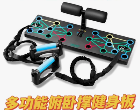 多功能俯卧撑训练板家用健身支架辅助器胸肌腹...