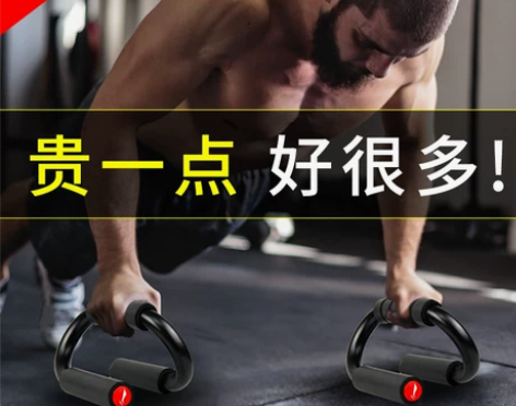 李宁家用俯卧撑训练板支架男士辅助器胸肌训练...