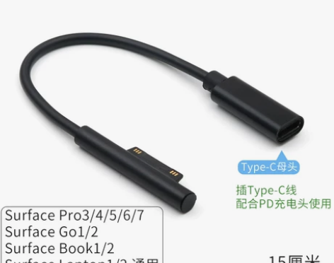 【跨年狂欢】适用于微软Surface充电线...