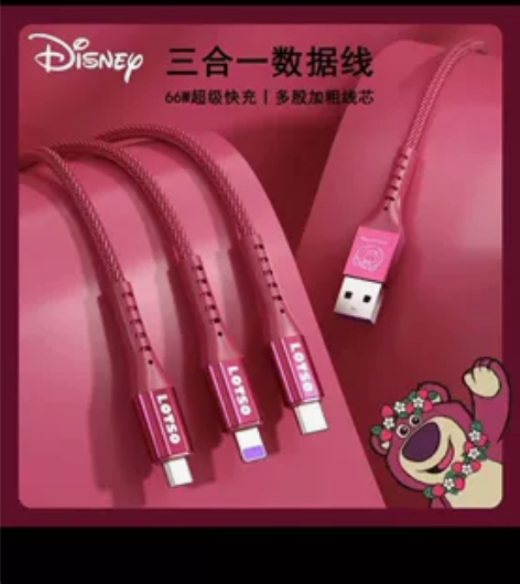 迪士尼66w三合一快充充电线编织加粗 感兴...
