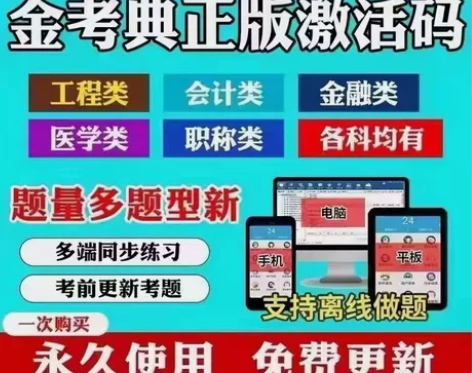 一级建造师视频课件 （机电，市政，建筑，水...