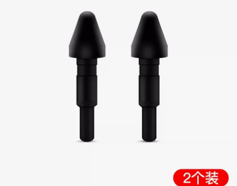 联想原装小新触控笔笔芯小新11.5寸Pad...