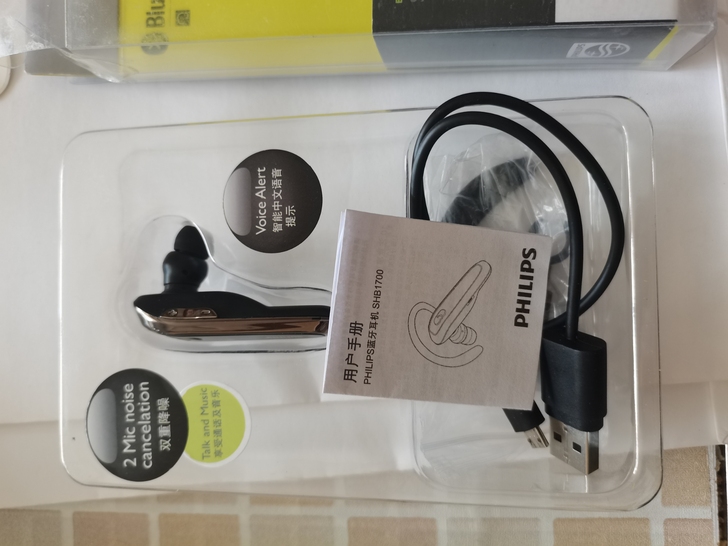 飞利浦蓝牙耳机shb1700降噪蓝牙耳机双...