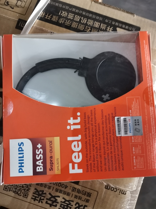 全新飞利浦耳机3075系列，支持零售批发。