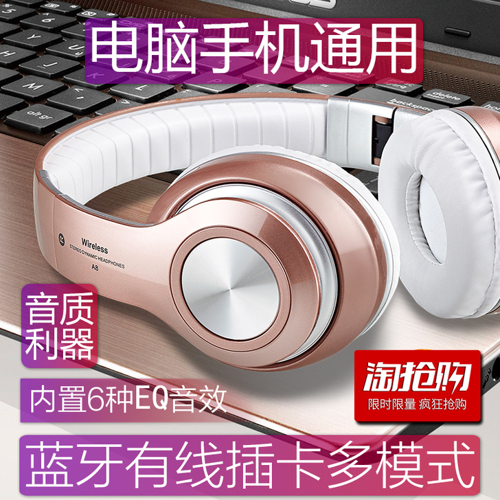 蓝牙耳机，想买来玩游戏，结果生完孩子根本没...