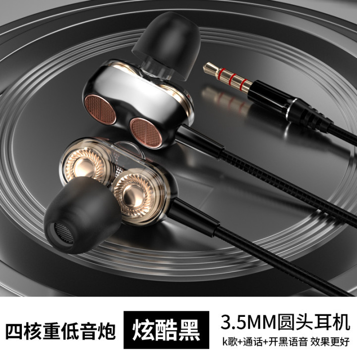 科满仕游戏入耳式有线耳机子双动圈专用电竞手...