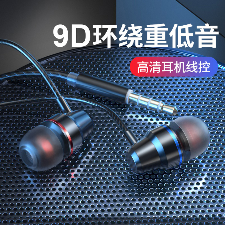 耳机入耳式适用oppo华为vivo小米手机...