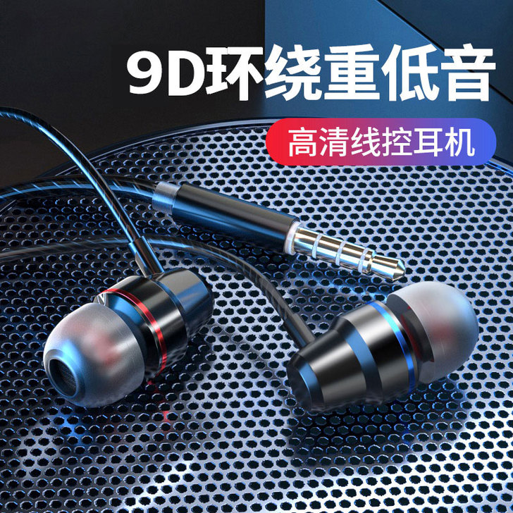 耳机有线入耳式原装正品高音质适用于华为vi...