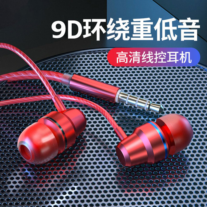 耳机有线入耳式原装正品高音质适用于华为vi...