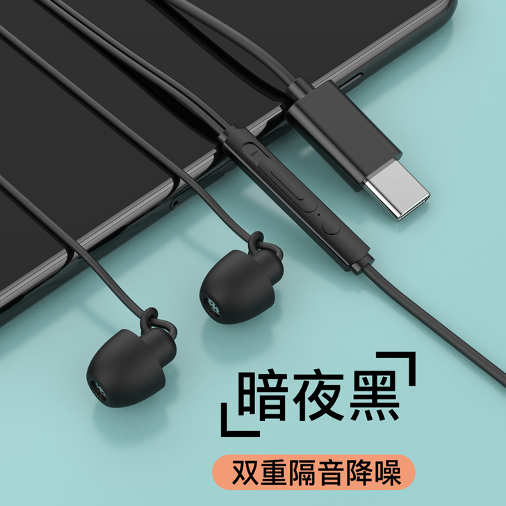 科满仕 耳机