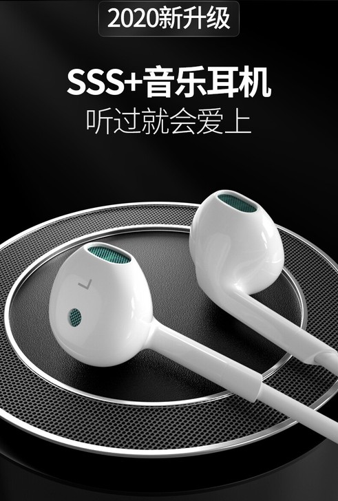 全新 有线耳机入耳式通用苹果6s可爱女生v...