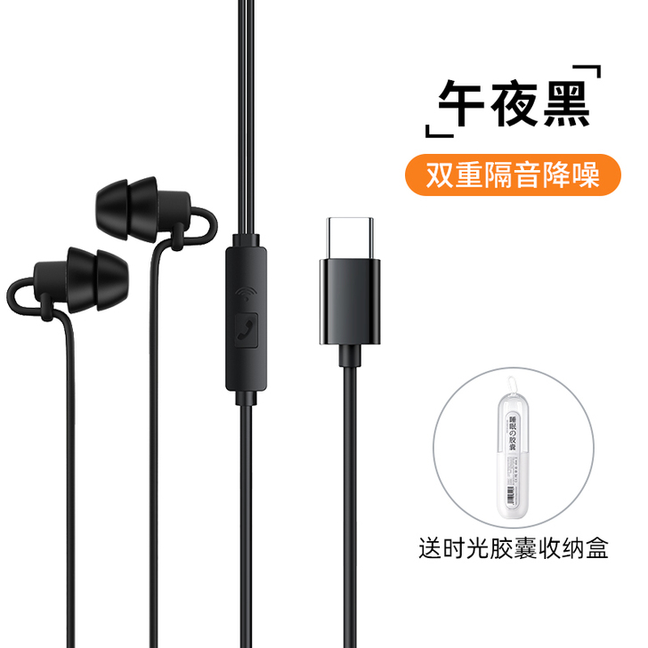 asmr睡眠耳机入耳式睡觉专用侧睡不压耳隔...