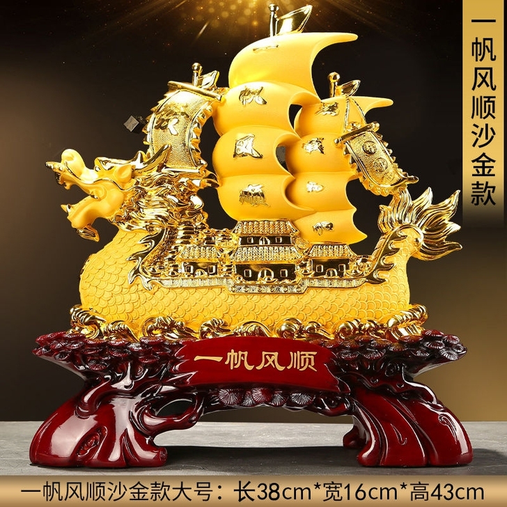 龙船一帆风顺摆件装饰品工艺品乔迁开业礼品摆...