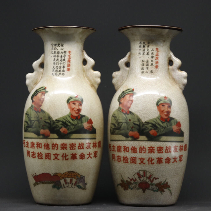 处理文革红色时期毛林双耳花瓶一对古董瓷器古...