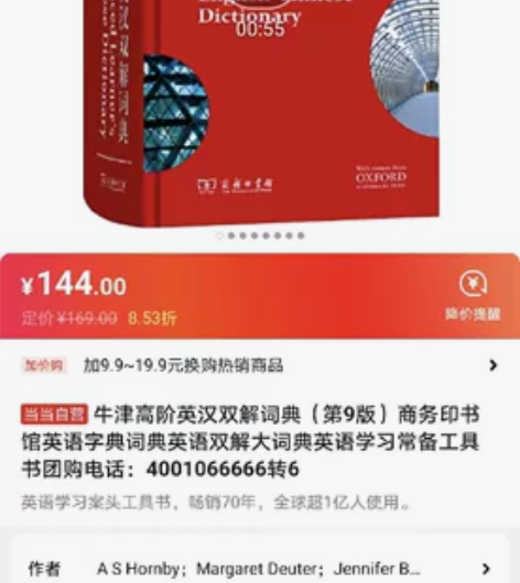 【现货全新正版】 还有三本 预购从速 需...