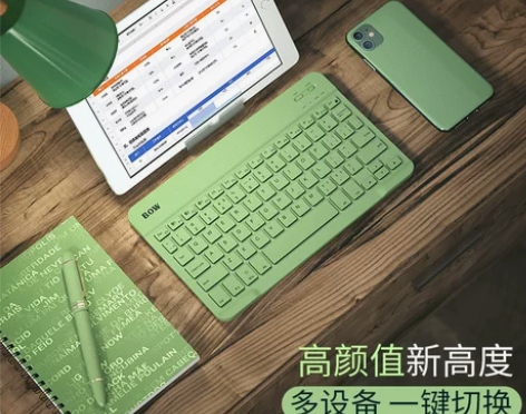BOW航世无线三蓝牙键盘鼠标套装笔记本电脑...