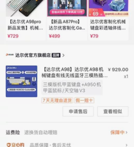 几乎全新，很少用，因工作原因不玩电脑了，主...