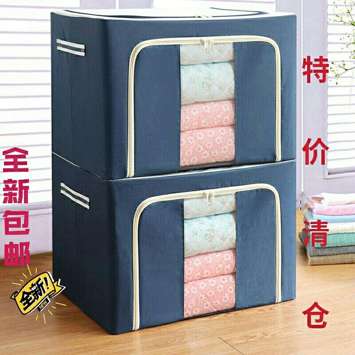 【特价清仓】加厚特大号衣服收纳箱衣柜整理箱...