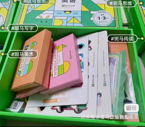 思维，阅读，英语，S1/S2/S3/S4/...