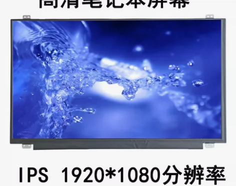 笔记本NV156FHM-N45 N35 N...