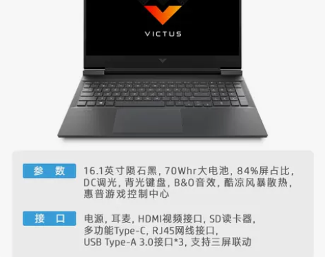 【2022新款游戏本】HP/惠普光影精灵8...