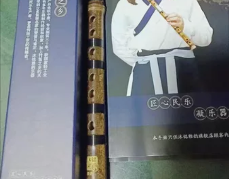 【撤柜捡漏】全新紫竹笛，老料紫竹笛出售，好...