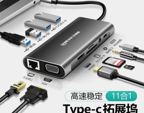 拓展坞 达而稳 Type-C扩展坞苹果电脑...