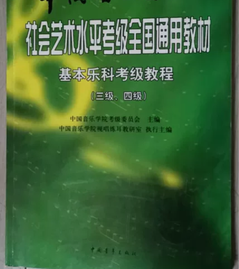 原来的书，里面有过几个字。介意勿拍 偏远地...