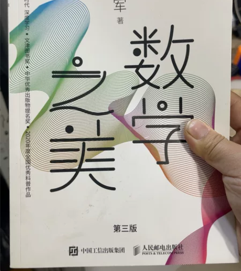 书 感兴趣的话点“我想要”和我私聊吧～