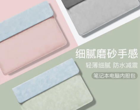 笔记本内胆包适用于惠普联想小新小米苹果ma...