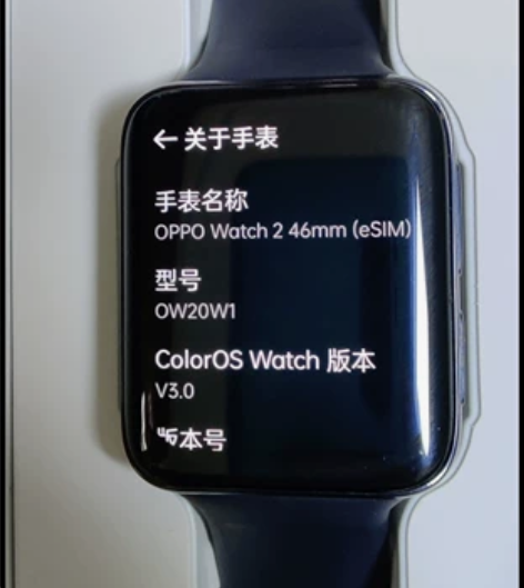 OPPO watch2  46 esim  黑色 3月份实体...